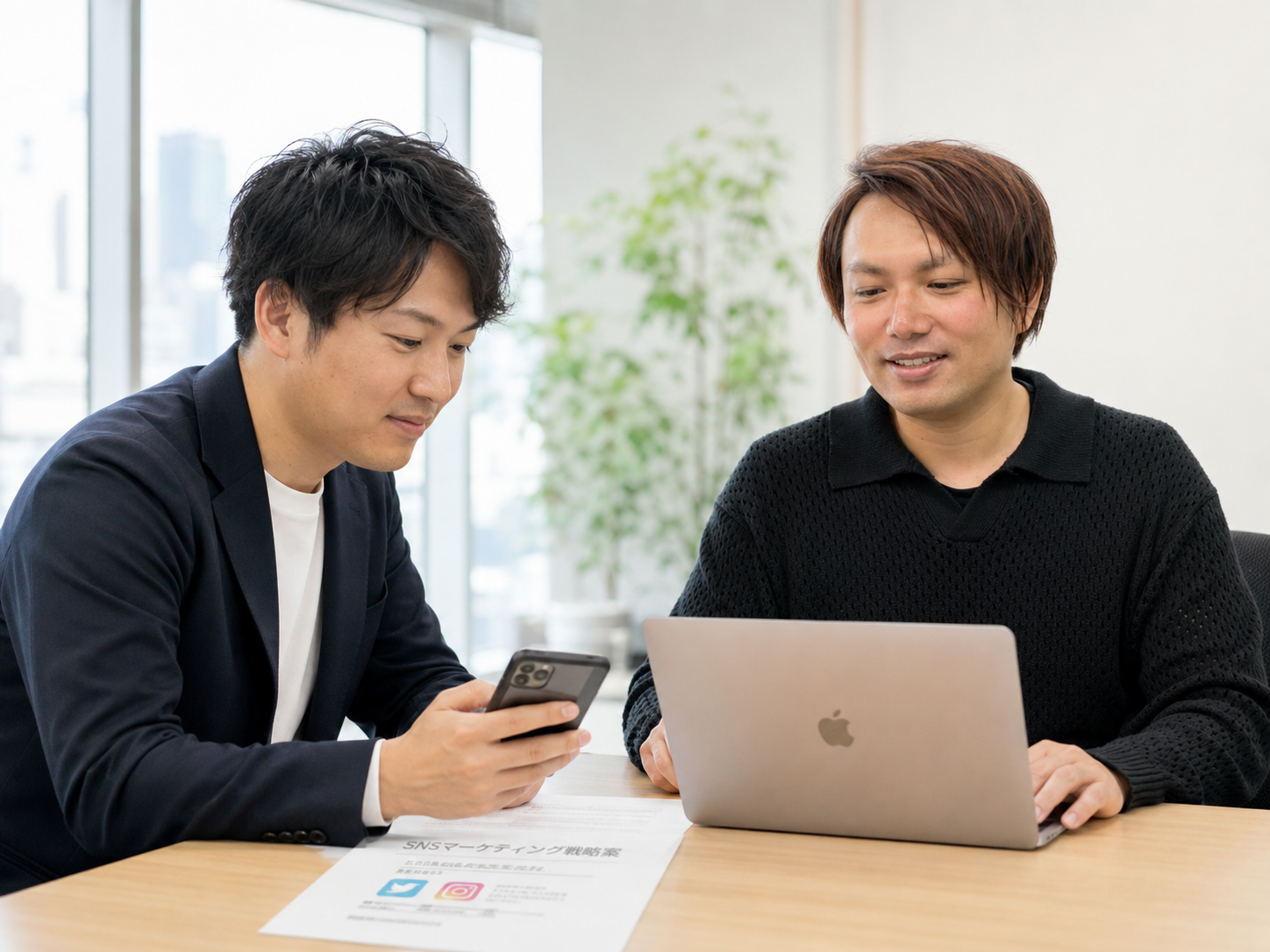 二人三脚のSNS分室パッケージ